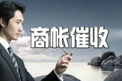 逾期未还借款，合同处理方法